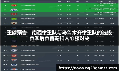 南宫28NG28